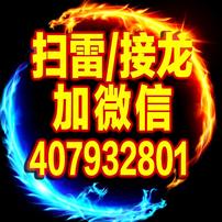 【站长推荐】//、接龙。