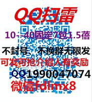 QQ//10-40固定7包1.5蓓反